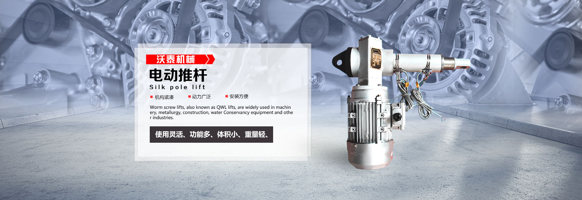 液壓機和鞋子哪個好用